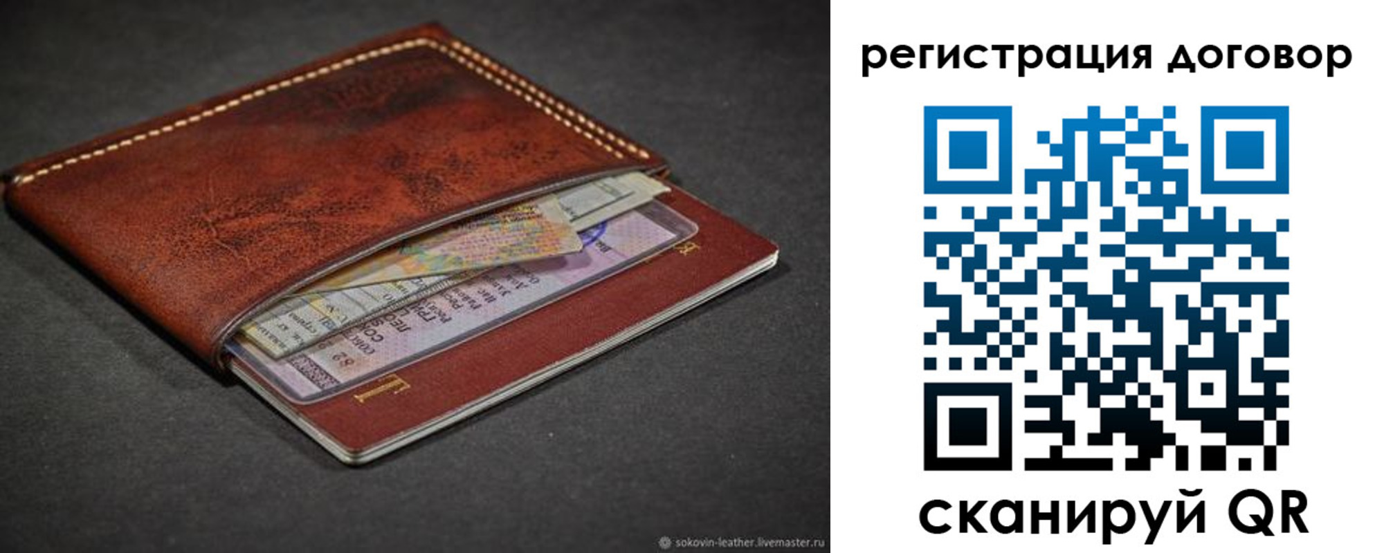 прописка поиск в Мензелинске